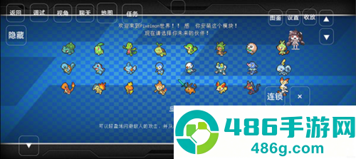 我的世界宝可梦小镇最新版下载