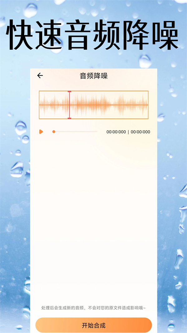 视频降噪