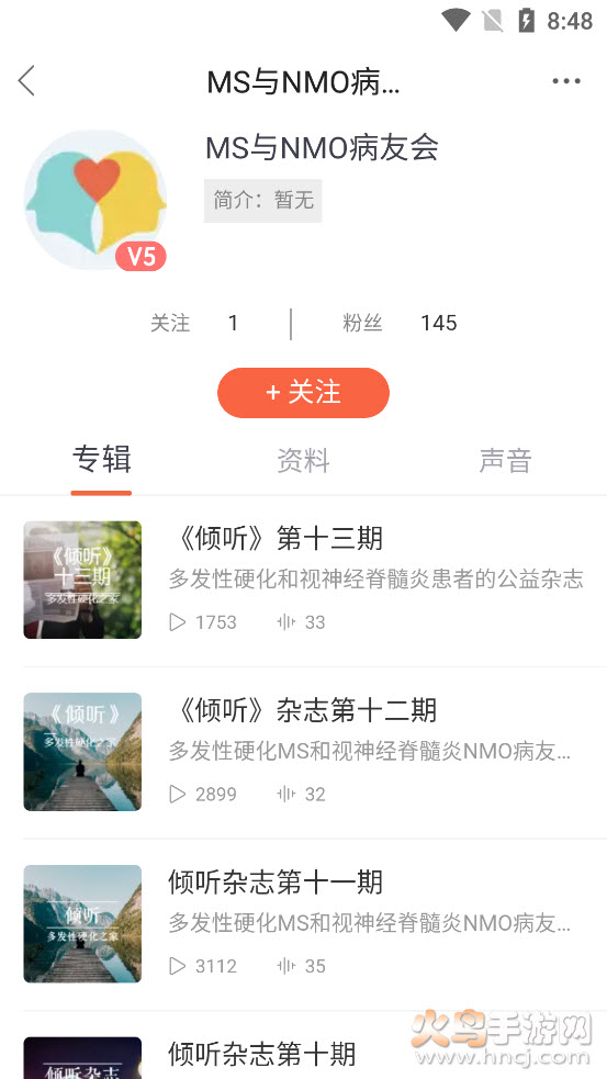 多神家园app