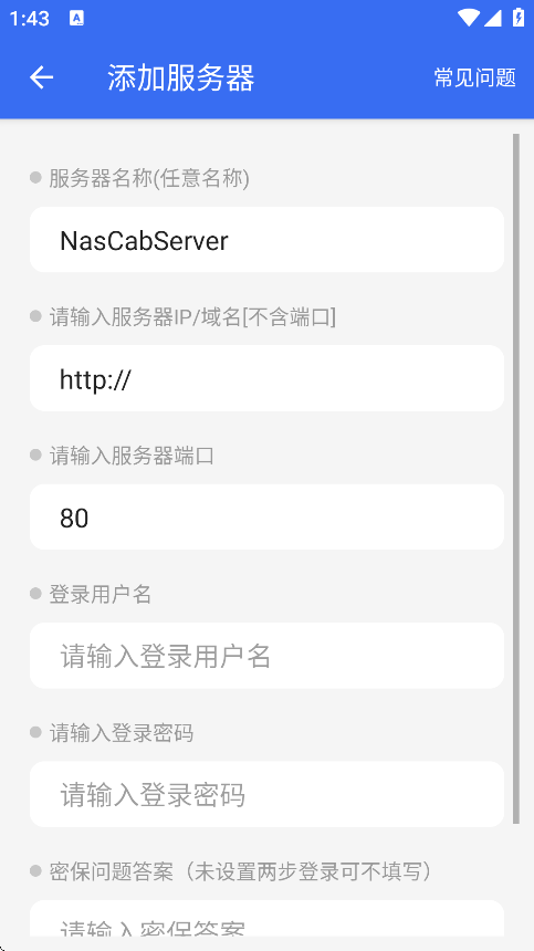 NasCab