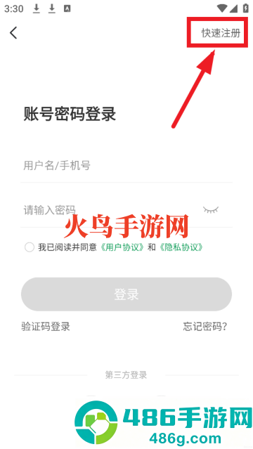 7723官方版(7723游戏盒)