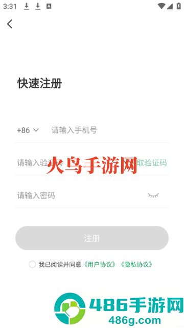 7723官方版(7723游戏盒)