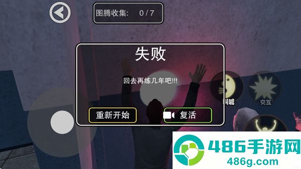 尖叫才能跑恐怖版手机游戏