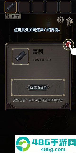时之心解谜游戏最新版
