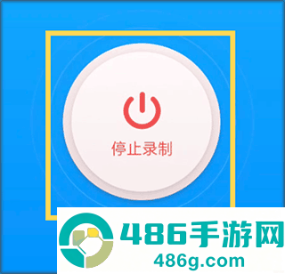 ev录屏软件