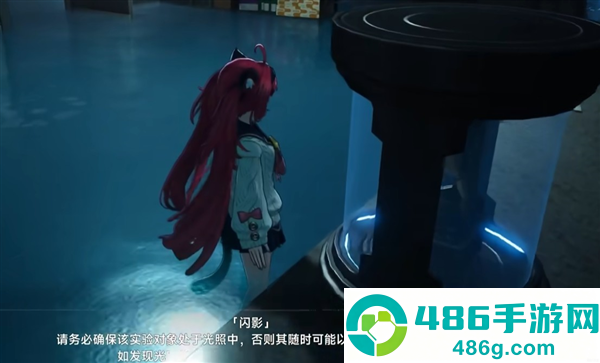 异环手游下载