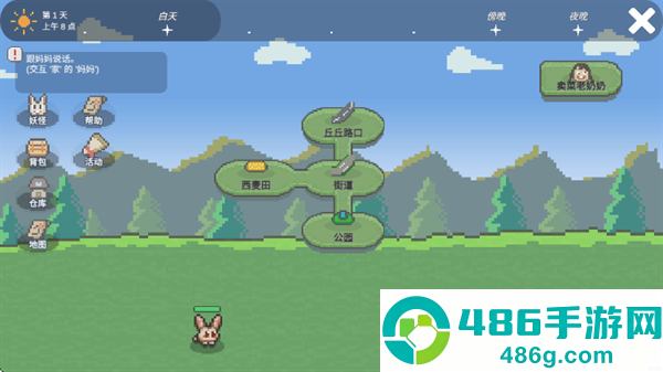小丘妖怪安卓版