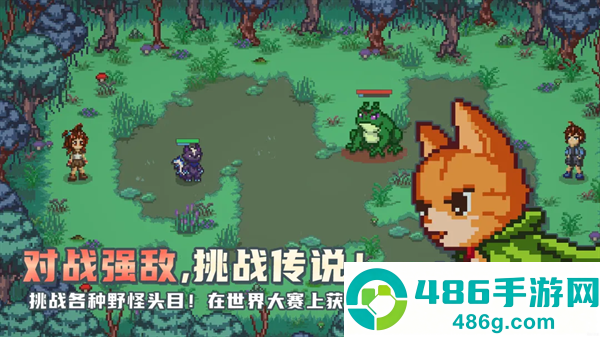 小丘妖怪安卓版