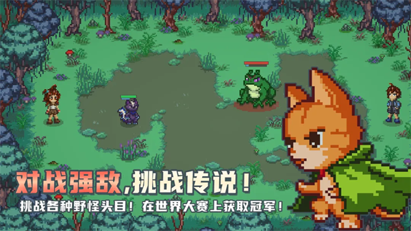 小丘妖怪
