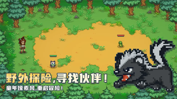 小丘妖怪