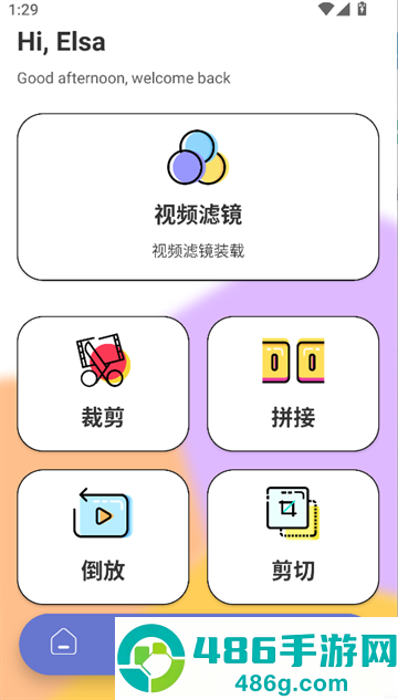 岛遇下载手机版