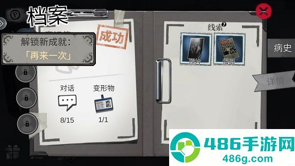 密室逃脱绝境系列9无人医院游戏