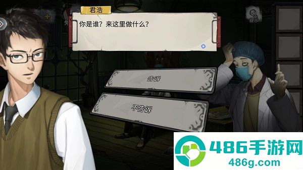 密室逃脱绝境系列9无人医院游戏