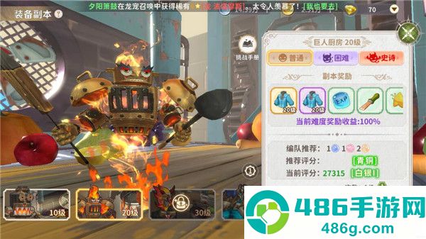龙骑士学园官方