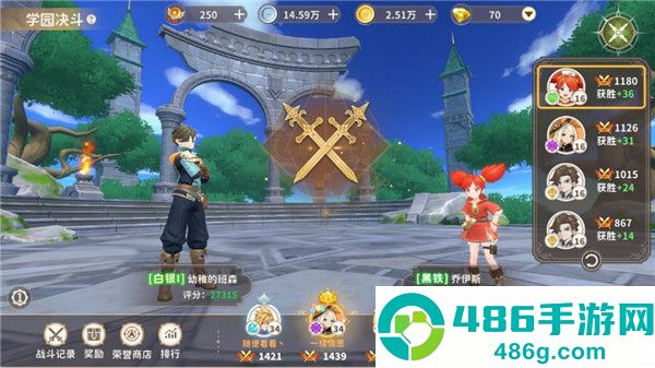 龙骑士学园官方