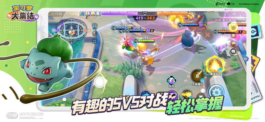 Pokémon UNITE