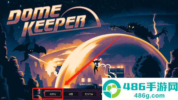 穹顶守护者V5.2.1最新版本(Dome Keeper)
