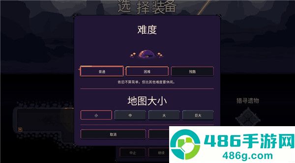 穹顶守护者V5.2.1最新版本(Dome Keeper)