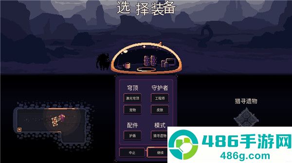 穹顶守护者V5.2.1最新版本(Dome Keeper)