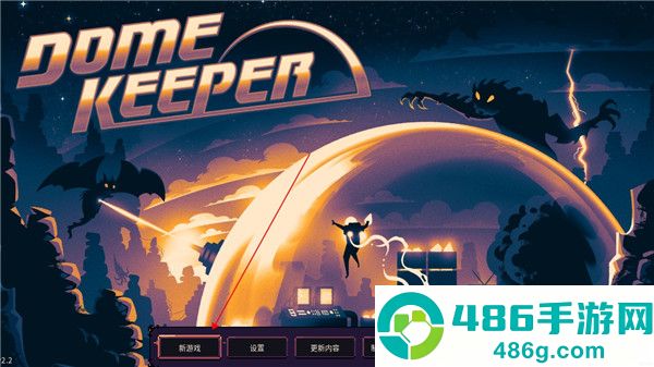 穹顶守护者V5.2.1最新版本(Dome Keeper)