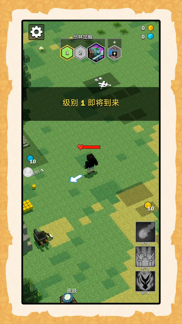 生存大乱斗2