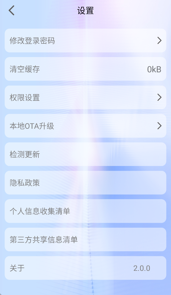 保时马出行