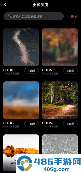 dazz相机官方正版