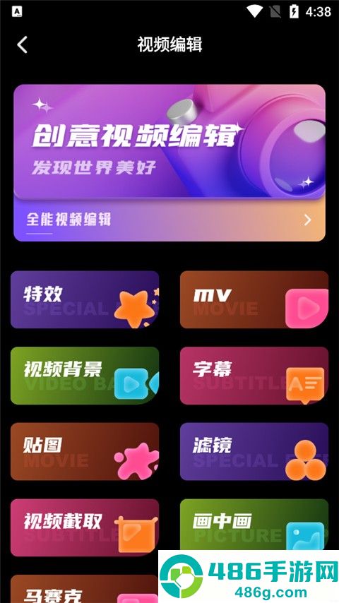 dazz相机官方正版