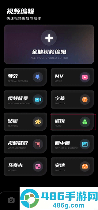 dazz相机官方正版