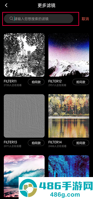 dazz相机官方正版