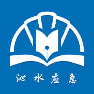 沁安考app下载安装<font color=red>最新版</font>本