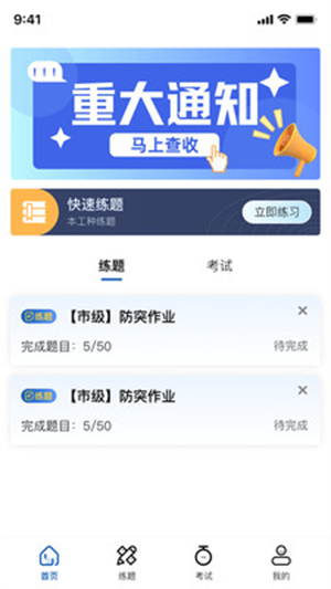 沁安考