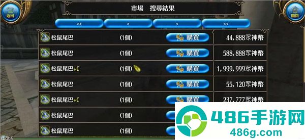 托兰异世录online官方(ToramOnline)