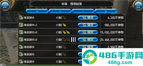托兰异世录online官方(ToramOnline)