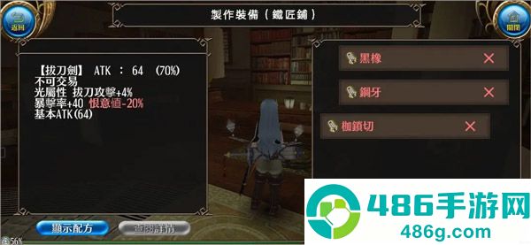 托兰异世录online官方(ToramOnline)