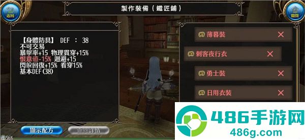 托兰异世录online官方(ToramOnline)