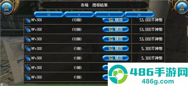 托兰异世录online官方(ToramOnline)