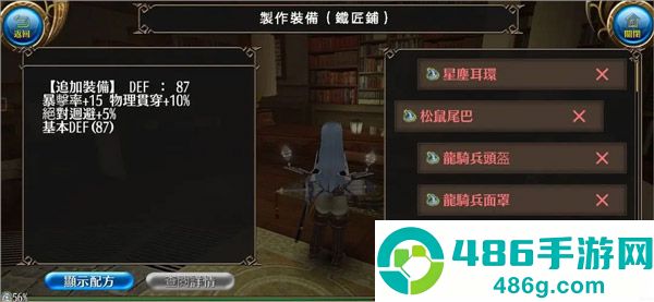 托兰异世录online官方(ToramOnline)