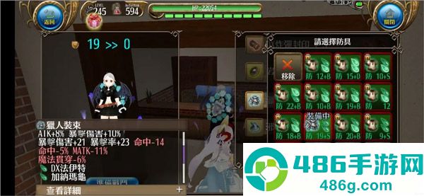 托兰异世录online官方(ToramOnline)
