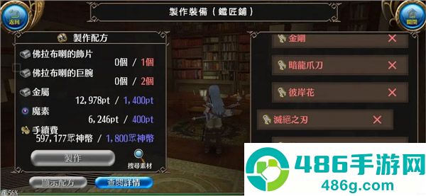托兰异世录online官方(ToramOnline)