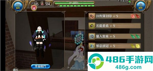 托兰异世录online官方(ToramOnline)