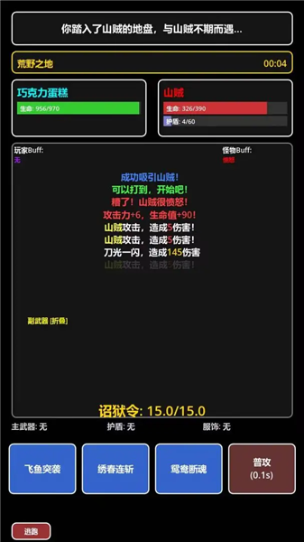 我在古代当打手