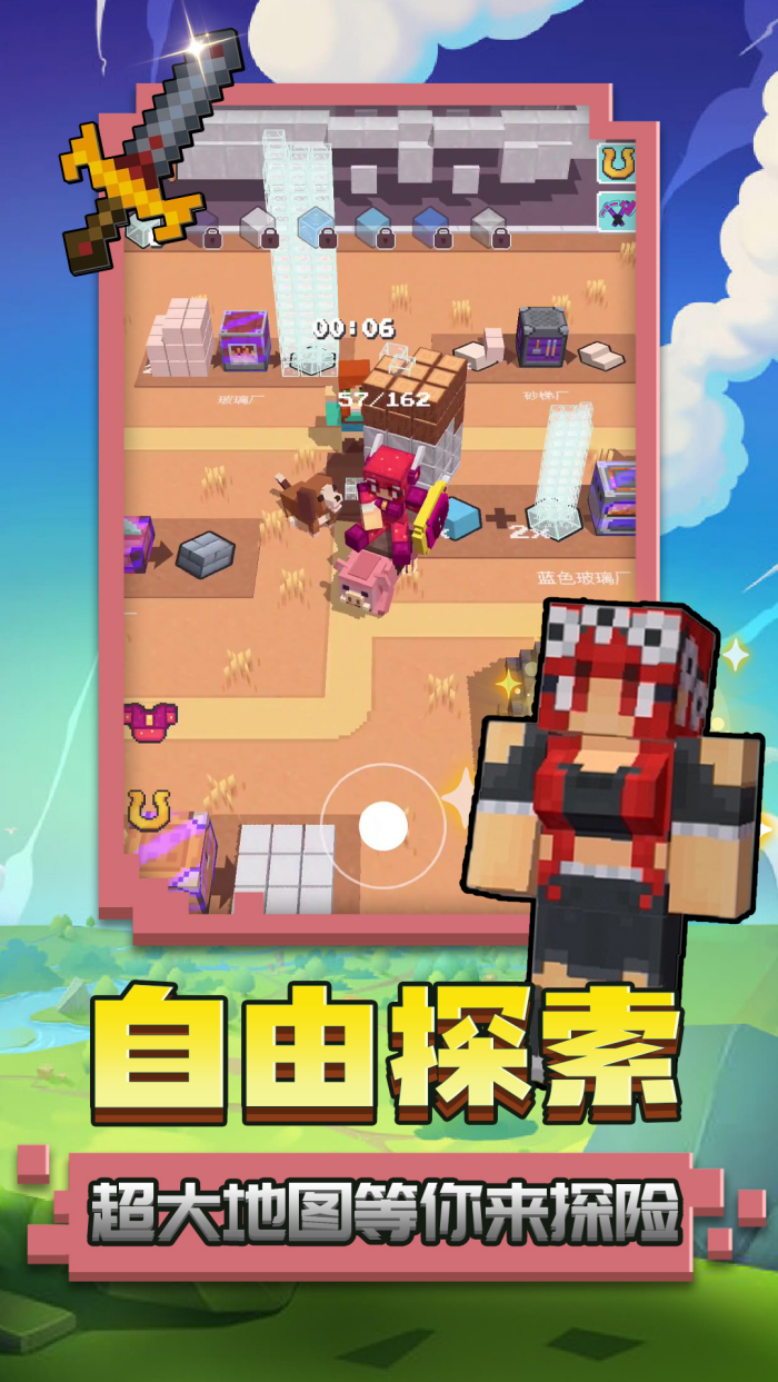 小黄来咯