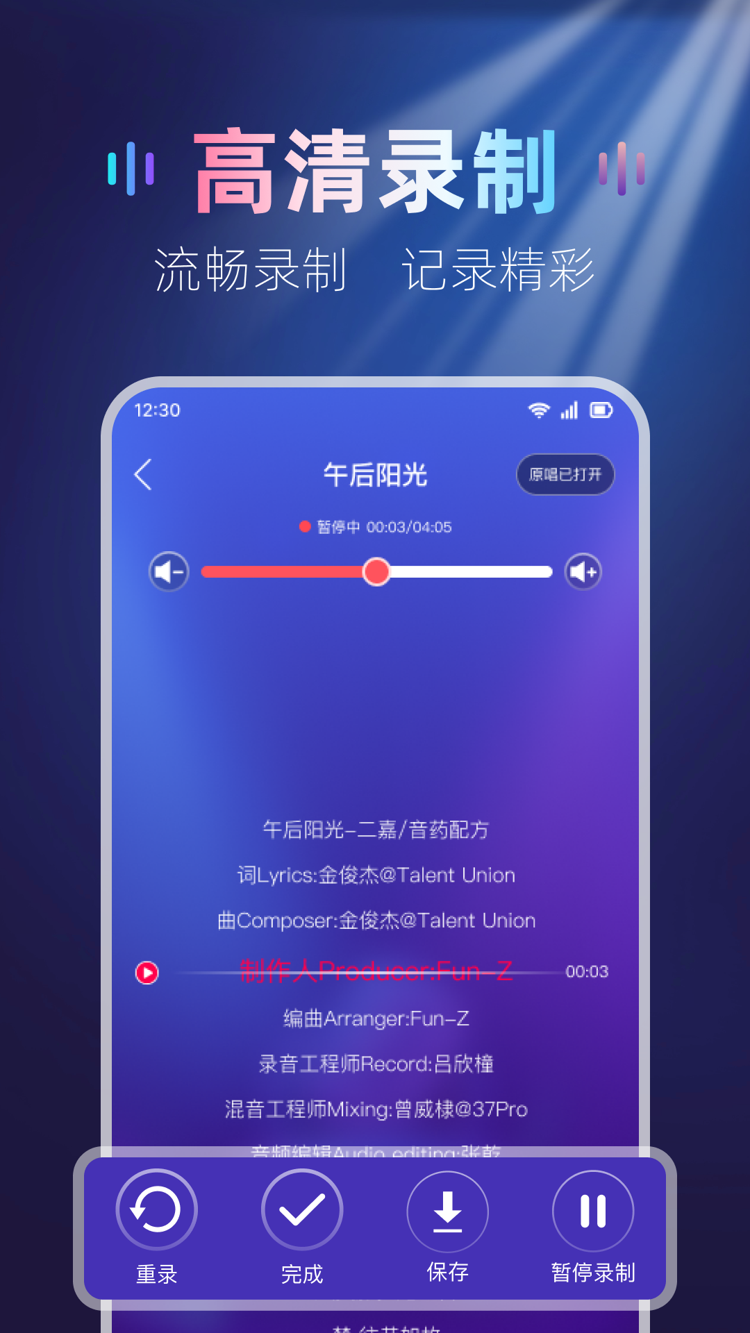 免费全民唱K吧
