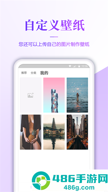 番茄动态壁纸大全下载