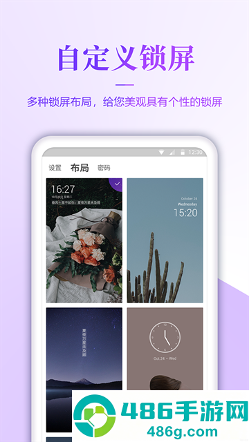 番茄动态壁纸大全下载