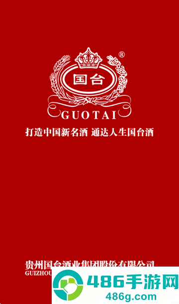 国台nfc鉴真app