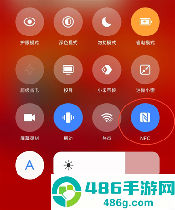 国台nfc鉴真app