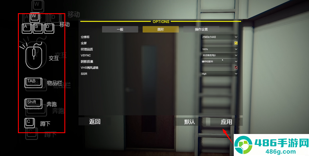 闭店事件下载中文免费手机版