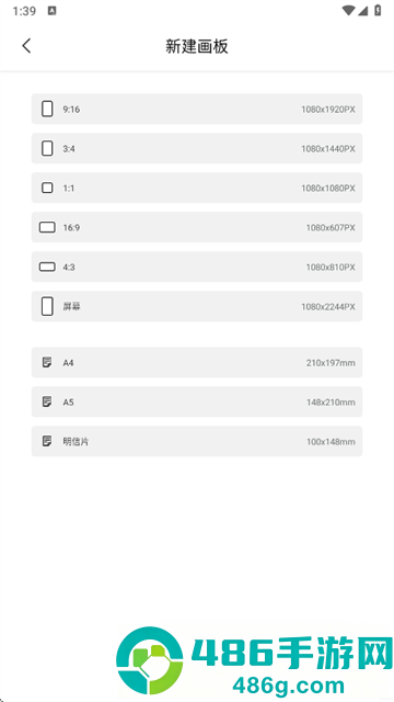白狐灵创软件最新版下载